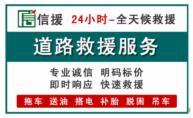 石阡汽车送油救援 (1).jpg