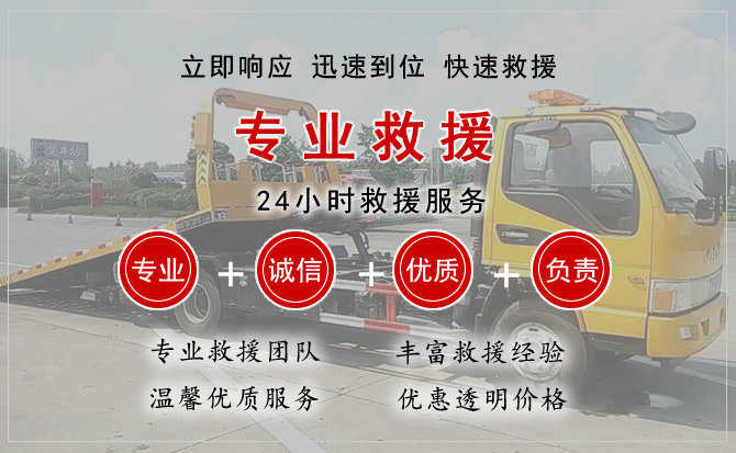 石阡汽车送柴油 石阡汽车送柴油