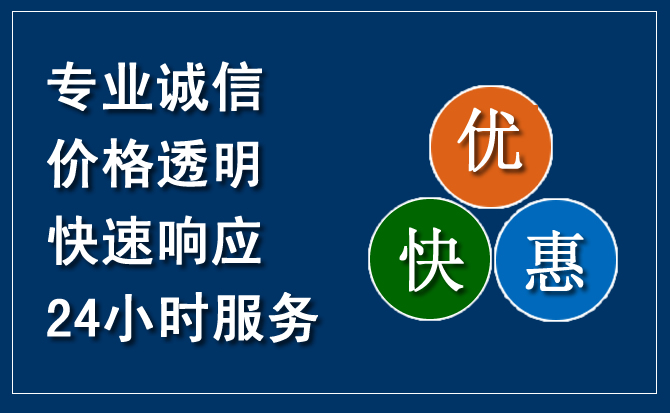 石阡汽车救援送柴油